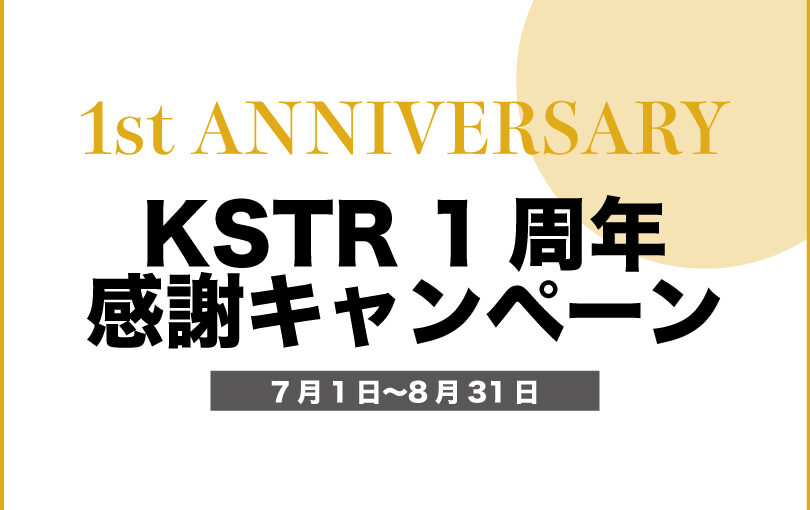anniversary